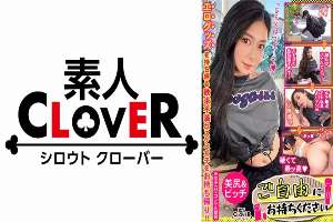 STCV-477 [Beautiful big-assed consultant with a foreign feel × Ahe-ah with a big dick ♪ Overwriting ejaculation SEX in her boyfriend's pussy]. ○☆Definitely lewd☆○. We get a consulting girl who tries to take home the vibrator and rotor that were left