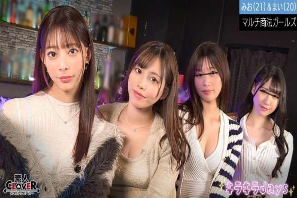 STCV-515 Multi-level marketing female college students [Rika, Minami, Mio, Mai] ~Mio & Mai edition~ 1,380 7