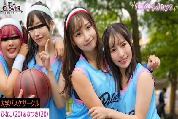 STCV-558 [Leaked video] Four girls from a university basketball club have a huge orgy with the guys they met at a "basketball matchmaking event" [Yumi, Karen, Hina, Natsuki] ~Hina & Natsuki edition~