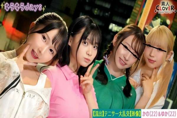 STCV-559 [Leaked video] Four girls from a university women's tennis club have an orgy party with their senior alumni [Kano, Yuka, Rina, Nana] ~Kano & Yuka edition~