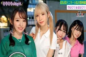 STCV-560 [Leaked video] Four girls from a university women's tennis club have an orgy party with their senior alumni [Kano, Yuka, Rina, Nana] ~Rina & Nana edition~