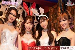 STCV-562 [Leaked video] Experience casino with bunny girls at a private casino after work!!! Playing cards and roulette, drinking and having a big orgy party on the floor [Rio, Rie, Nozomi, Erika] ~Rio & Rie edition~