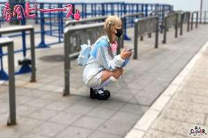 STCV-568-UNCENSORED-LEAK