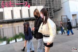 STCV-569 AAA Waist Girl