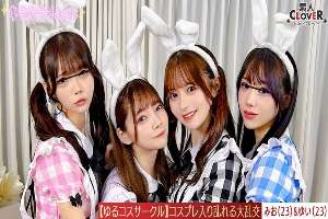 STCV-570-UNCENSORED-LEAK