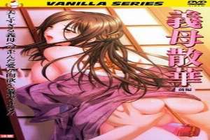 Step Milf Episode 1 Uncensored