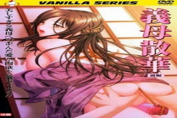 Step Milf Episode 1 Uncensored