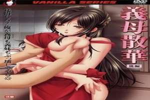 Step Milf Episode 2 Uncensored