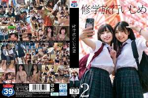 STSK-158 School trip bullying 2