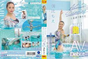 SVDVD-961 Artistic Swimming Japan Championship 4th Place AV Debut Moe Asahi