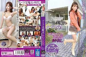 SYKH-108 Raw sex with a beautiful witch in boots. Her beauty melts with the pleasure of a quick dick… Ayame-san, 28 years old