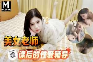 SZL023 After-school sex tutoring from a beautiful teacher