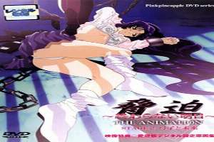 The Blackmail 1 Episode 2