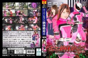 THZA-001 Super Heroine in a Desperate Situation!! Vol.101 Guard Squadron Guard Ranger Pink Mei Uesaka
