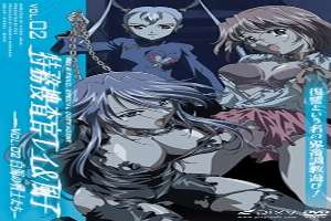 Tokumu Sousakan Rei Fuko Episode 2