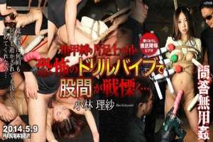 TOKYO-HOT-N0948 Questions And Answers Are Useless R** Kobayashi Risa