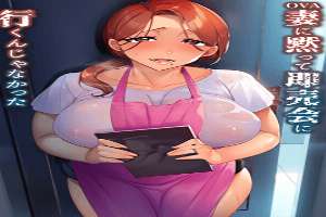 Tsuma ni Damatte Sokubaikai ni Ikun ja Nakatta 1