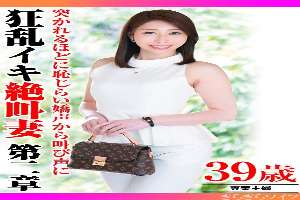 TYVM-320 The more she is penetrated, the more her shy moans turn into screams. Chapter 2 of the crazy, screaming wife