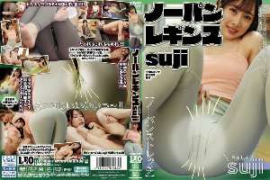 UMD-982 No-pan leggings suji