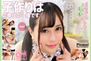 [UNCENSORED-LEAK] 393OTIM-355 "Vulgar Fawning And Pregnancy Begging, Baby-Maid Riana": Mgs Video  Adult Video Distribution Site