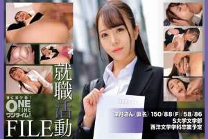 [UNCENSORED-LEAK] 393OTIM-649 "Job Hunting File: Ms. Mizuki (Pseudonym)": Mgs Video  Adult Video Streaming Site
