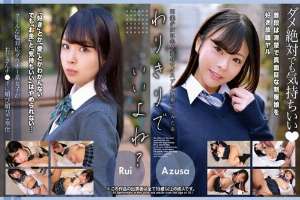 [UNCENSORED-LEAK] 393OTIM-666 "A cool, aloof, downer-type girl fawns over an old man's dick and serves him": MGS Video  Adult Video Streaming Site