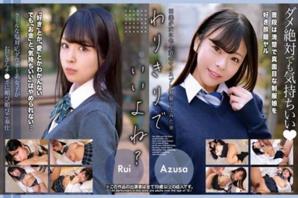 [UNCENSORED-LEAK] 393OTIM-666 "A cool, aloof, downer-type girl fawns over an old man's dick and serves him": MGS Video  Adult Video Streaming Site