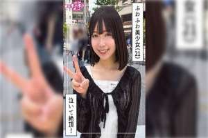 [UNCENSORED-LEAK] 420HOI-393 Yunana