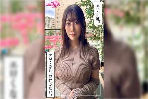 [UNCENSORED-LEAK] 420HOI-409 Moria (29) Amateur Hoi Hoi Z, Amateur, Documentary, Gonzo, Older Sister, Big Tits, Slut, Squirting, Facial もりあ(29) 素人ホイホイZ・素人・ドキュメンタリー・ハメ撮り・お姉さん・巨乳・痴女・潮吹き・顔射