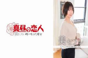 [UNCENSORED-LEAK] 813MAKO-0005 Kanae
