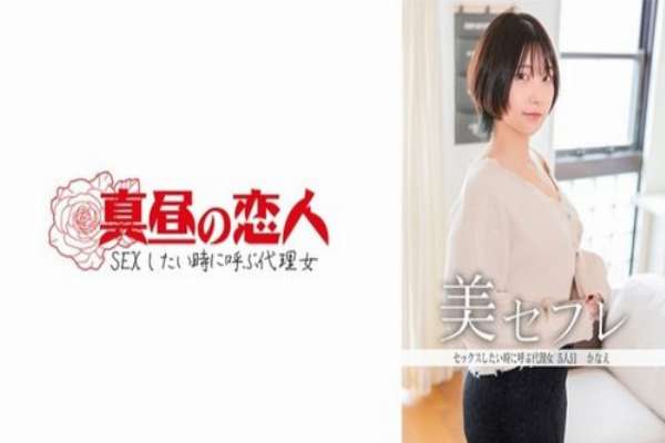 [UNCENSORED-LEAK] 813MAKO-0005 Kanae