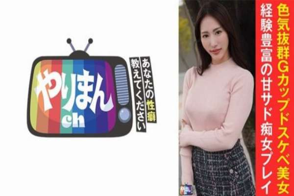 [UNCENSORED-LEAK] 845YARIM-005 N-Chan