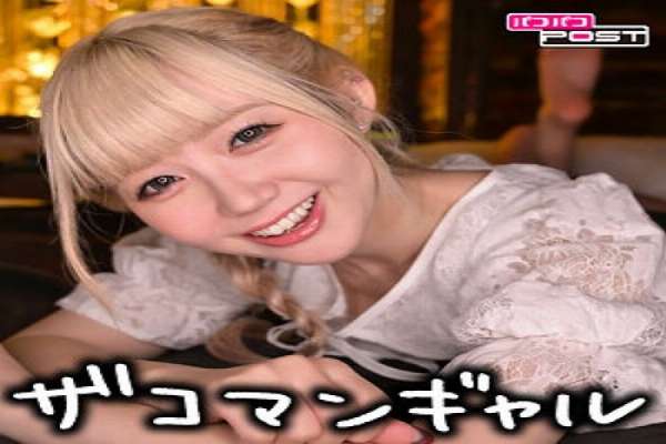 [UNCENSORED-LEAK] 880PPG-025 Ren-Chan