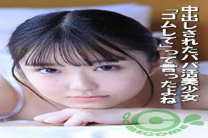 [UNCENSORED-LEAK] COM-452 A Beautiful Girl Who Is Looking For A Sugar Daddy Gets Creampied. I Told You To Use A Condom.