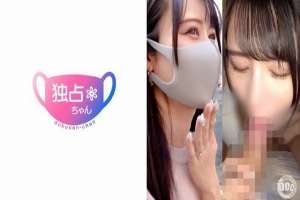 [UNCENSORED-LEAK] DOCS-119 Risa
