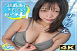 [UNCENSORED-LEAK] MFNA-006 Aya