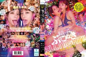 [UNCENSORED-LEAK] MFYD-183 TAMEIKE W's Exclusive Reptilian Co-starring! Two Sex Elites And Monstrous Stamina Monsters Go On A Relentless ALL NIGHT Sperm-draining Spree!! Futaba Otani, Ruisa TsukiMFYD00183 TAMEIKE W専属レプティリアン共演！ SEXエリートで体力バケモノモンスター2人が限