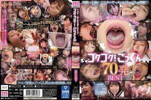 [UNCENSORED-LEAK] MIZD-376 As Expected… I Love Girls Who Drink Sperm! Gulp! 70 Cumshots Best