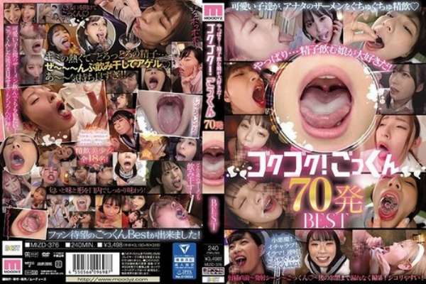 [UNCENSORED-LEAK] MIZD-376 As Expected… I Love Girls Who Drink Sperm! Gulp! 70 Cumshots Best