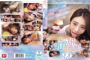 [UNCENSORED-LEAK] OFJE-526 99 Selections Of The Best Nipple Licking And Handjobs. 46 Beauties With A Cuteness Level That's So Good You'll Be Stared At While Simultaneously Licking And Licking Two Points For A Double Pleasure…