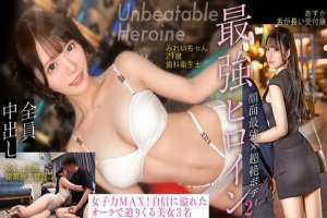 [UNCENSORED-LEAK] PASN-012 "The Strongest Heroine 002: A Sexy Beauty Who Smiles All The Time! A Devilish Girl Who's So Close You'll Fall In Love": Mgs Video (Prestige Group) Adult Video Streaming Site