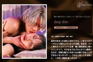 [UNCENSORED-LEAK] SILK-1941 Deep Dive