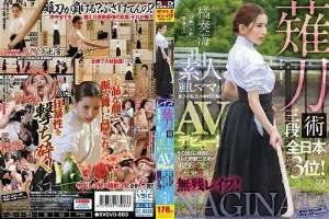 [UNCENSORED-LEAK] SVDVD-883 Third-Degree Naginata Practitioner, Third Place In The All Japan Championships! A Beautiful Amateur Mother Makes Her Av Debut For Her Son's Private Elementary School! Defeated By Her Strength, The Three Beastly Brothers Ar