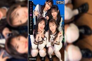 [UNCENSORED-LEAK] VRNC-100 A wild orgy with four stunningly styled maid cafe girls! These four queens possess beauty, breasts, legs, and buttocks – they have it all! Let's have a house party with them! Their overwhelming pheromones will leave the men