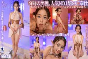 VAIAV-011 [3.1 Dimension] AI Netorare Another World Wife NTR Soapland @Mel