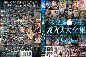 VANDR-126 100 Undeveloped ○ Students Complete Works