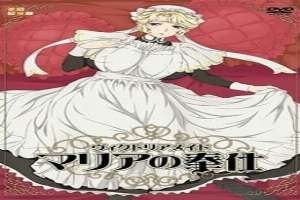 Victorian Maid Maria No Houshi English Subbed