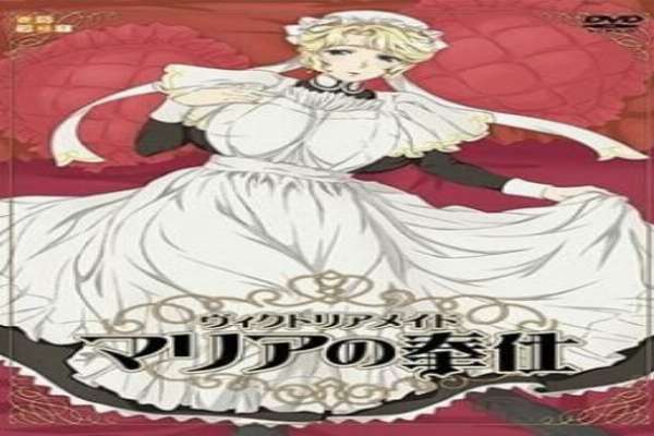 Victorian Maid Maria No Houshi English Subbed
