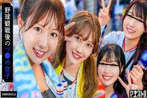 VRNC-061 Home run! A secret night game at home with beautiful baseball fans! [Koiro/Moka/Mayu/Mizuki] Ver. Mayu & Mizuki