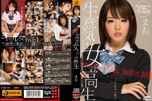 WANZ-140 Cheeky school girls Mao